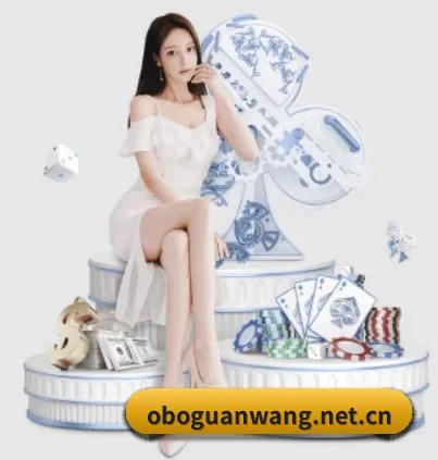 欧博官网的方向 - 长期内容价值积累